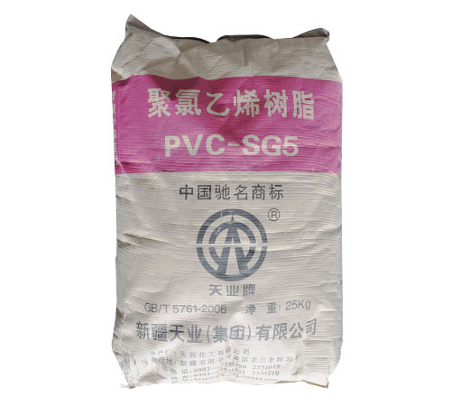 江苏常州sg5树脂粉，常州sg5树脂粉，常州镇江sg5树脂粉，pvc聚氯乙烯树脂粉