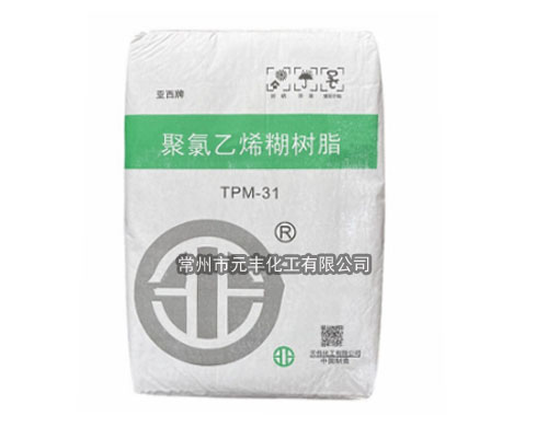 江苏常州tpm31糊树脂，常州镇江无锡tpm31糊树脂，tpm31糊树脂