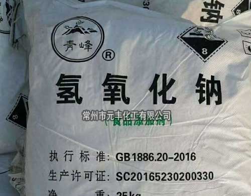 江苏常州镇江中泰食品级片碱，食品级氢氧化钠，食品级烧碱，江苏常州食品级氢氧化钠,常州食品级片碱烧碱,江苏常州镇江中泰食品级片碱