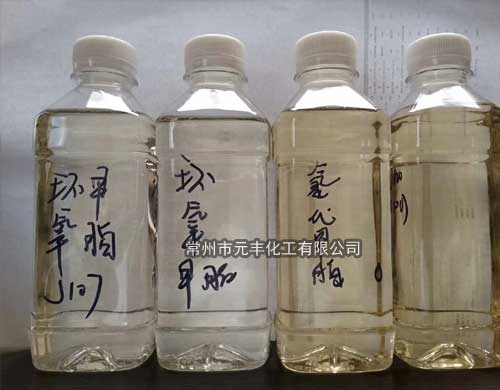 环氧脂肪酸甲酯4.0  环氧甲酯